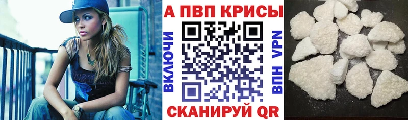 закладки  Спасск  A PVP Crystall 