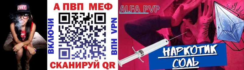 Alfa_PVP кристаллы Спасск