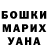 Альфа ПВП кристаллы Anon Amouse