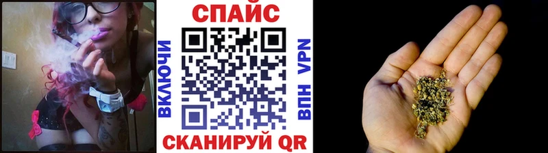 купить наркоту  Спасск  Бутират GHB 