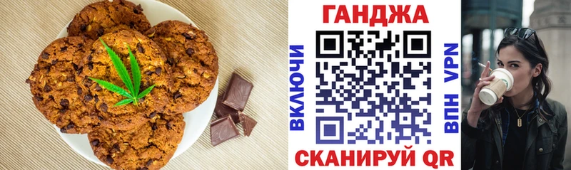 Еда ТГК марихуана  Спасск 