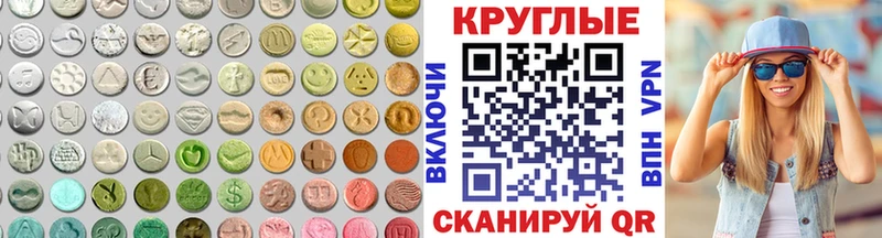 купить наркоту  shop телеграм  ЭКСТАЗИ 99%  Спасск 