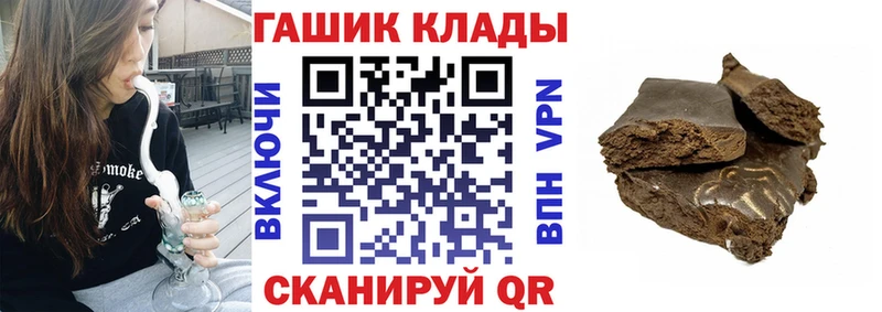 дарк нет телеграм  Спасск  ГАШИШ Ice-O-Lator 