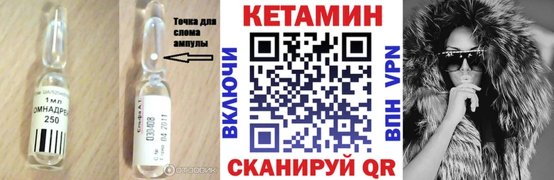 Кетамин VHQ  гидра ссылка  Спасск 