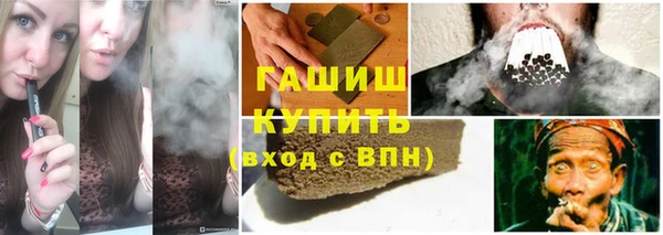 мефедрон мука Алексин