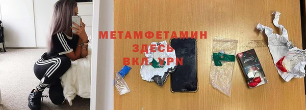 мефедрон мука Алексин