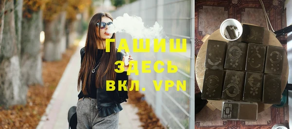 спайс Алексеевка