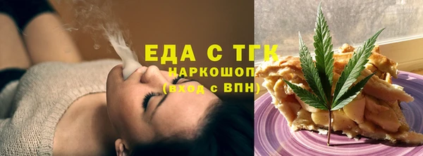 мефедрон мука Алексин