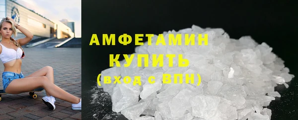 мефедрон мука Алексин