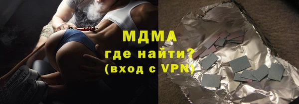 прущие грибы Алзамай
