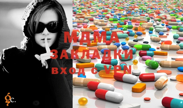 мефедрон мука Алексин