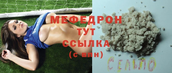 мефедрон мука Алексин