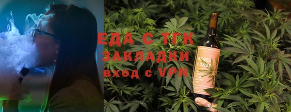 мефедрон мука Алексин