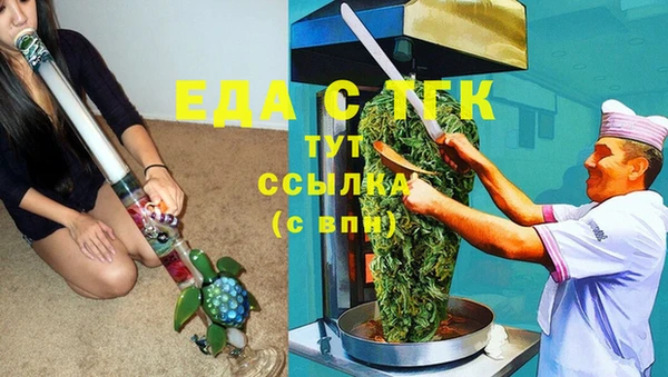 прущие грибы Алзамай