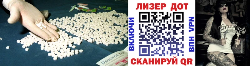 LSD-25 экстази кислота  Спасск 