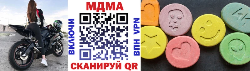 MDMA crystal  omg ССЫЛКА  Спасск  магазин   