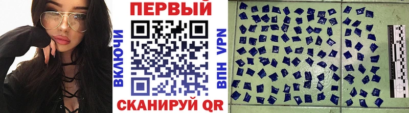 МЕТАМФЕТАМИН мет  Спасск 
