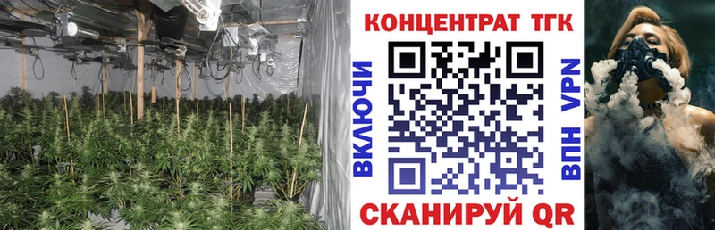 Дистиллят ТГК вейп с тгк Спасск