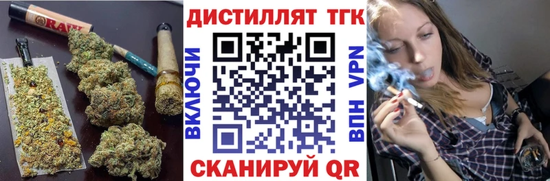 Дистиллят ТГК гашишное масло  мега как войти  Спасск 