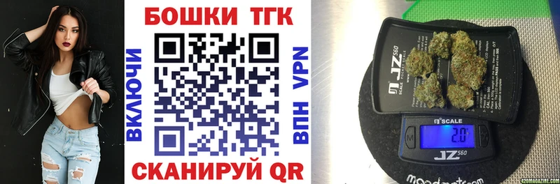 ссылка на мегу онион  Спасск  Шишки марихуана гибрид  хочу наркоту 